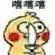 gacha online Di halaman yang diatur oleh Qingyunzong untuk biksu Taiyi mereka